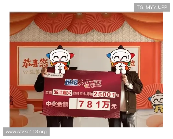 6970彩票网全面评测：安全投注与高额奖金的完美结合